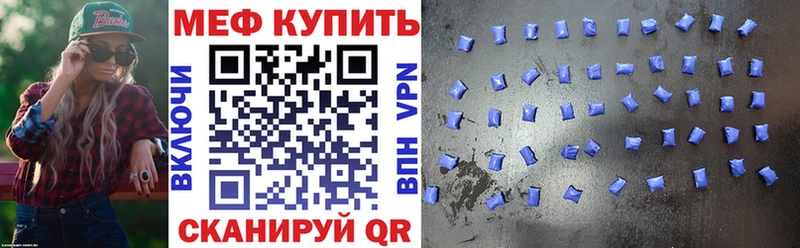 Где купить наркотики Королёв АМФ  КОКАИН  Псилоцибиновые грибы  Канабис  мега зеркало  МЕФ  ГАШ 