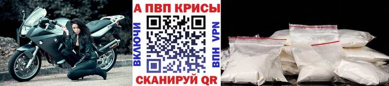 Альфа ПВП СК КРИС  Королёв 