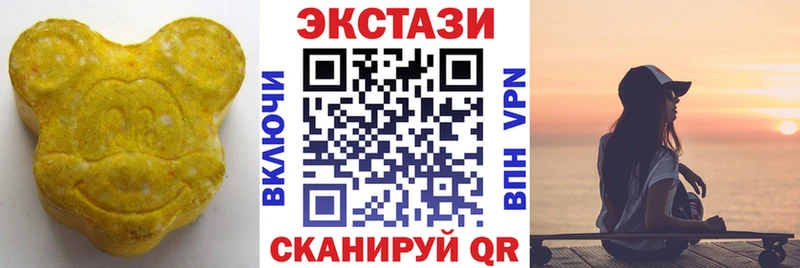 ЭКСТАЗИ 280мг  наркота  Королёв 