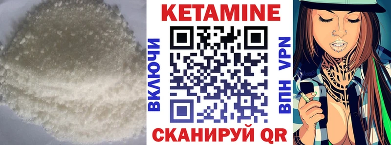 КЕТАМИН VHQ  omg онион  Королёв 