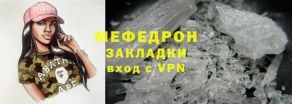 мяу мяу мука Верея