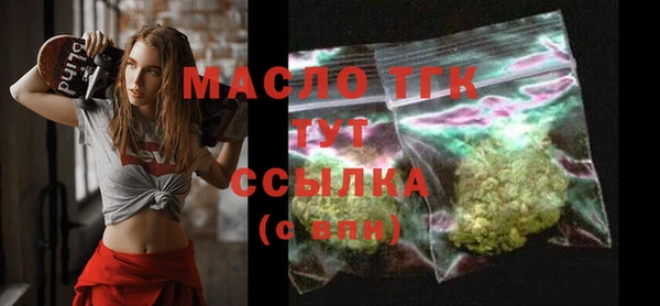 мефедрон мука Бронницы