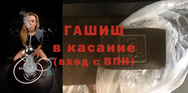 герыч Верхний Тагил