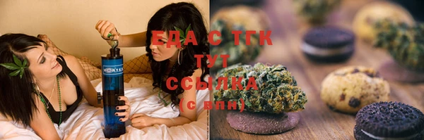 герыч Верхний Тагил