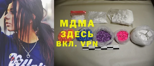герыч Верхний Тагил