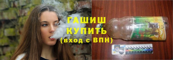 герыч Верхний Тагил