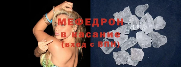 герыч Верхний Тагил