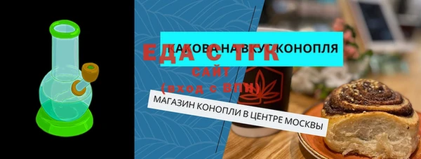 прущие крисы Верхнеуральск