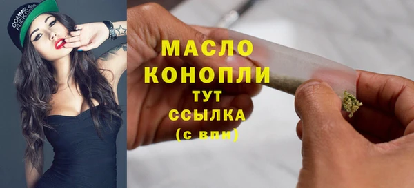 мяу мяу мука Верея