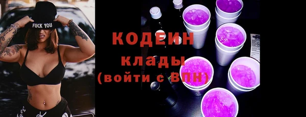 мяу мяу мука Верея
