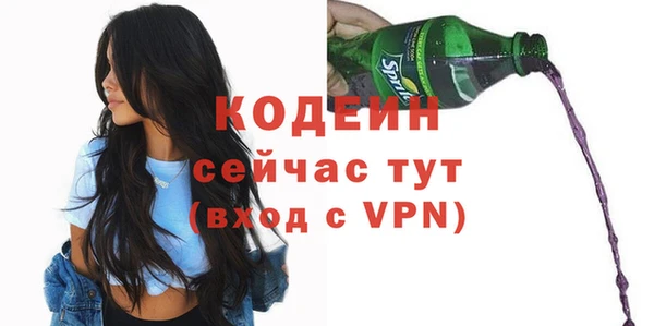 мяу мяу мука Верея