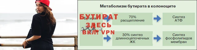 крисы Бугульма