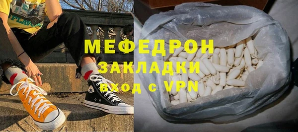герыч Верхний Тагил