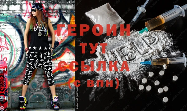 герыч Верхний Тагил