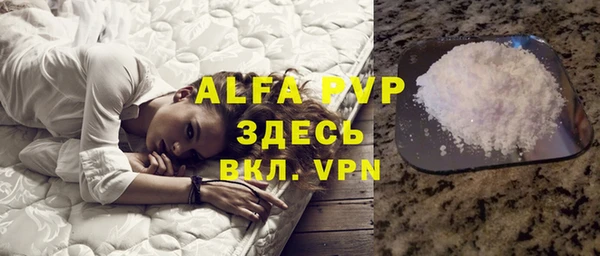 герыч Верхний Тагил