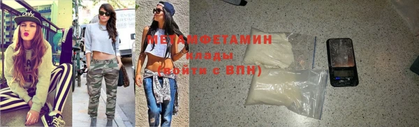 герыч Верхний Тагил