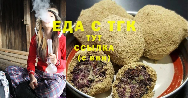 герыч Верхний Тагил