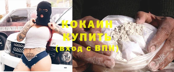 герыч Верхний Тагил