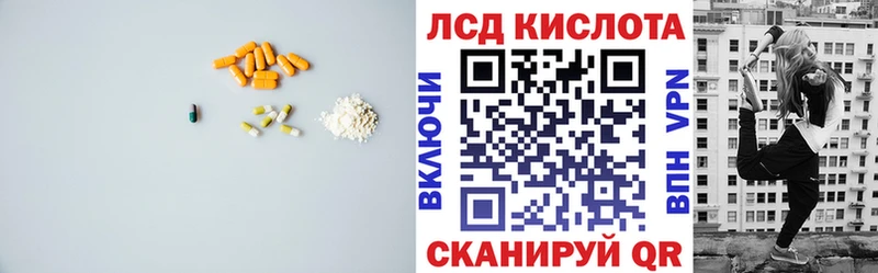 наркота  Королёв  ЛСД экстази кислота 
