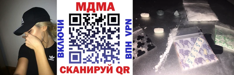 МДМА VHQ  нарко площадка формула  Королёв 
