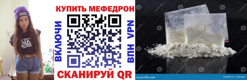 МЕФ VHQ  маркетплейс наркотические препараты  Королёв 