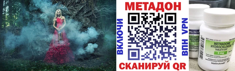 Метадон белоснежный  где можно купить   Королёв 