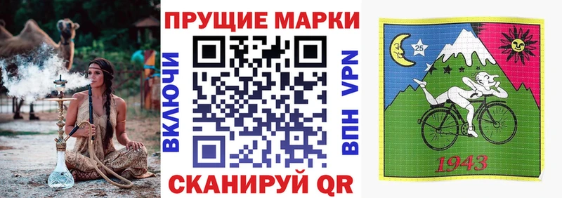Наркотические марки 1500мкг  закладки  Королёв 